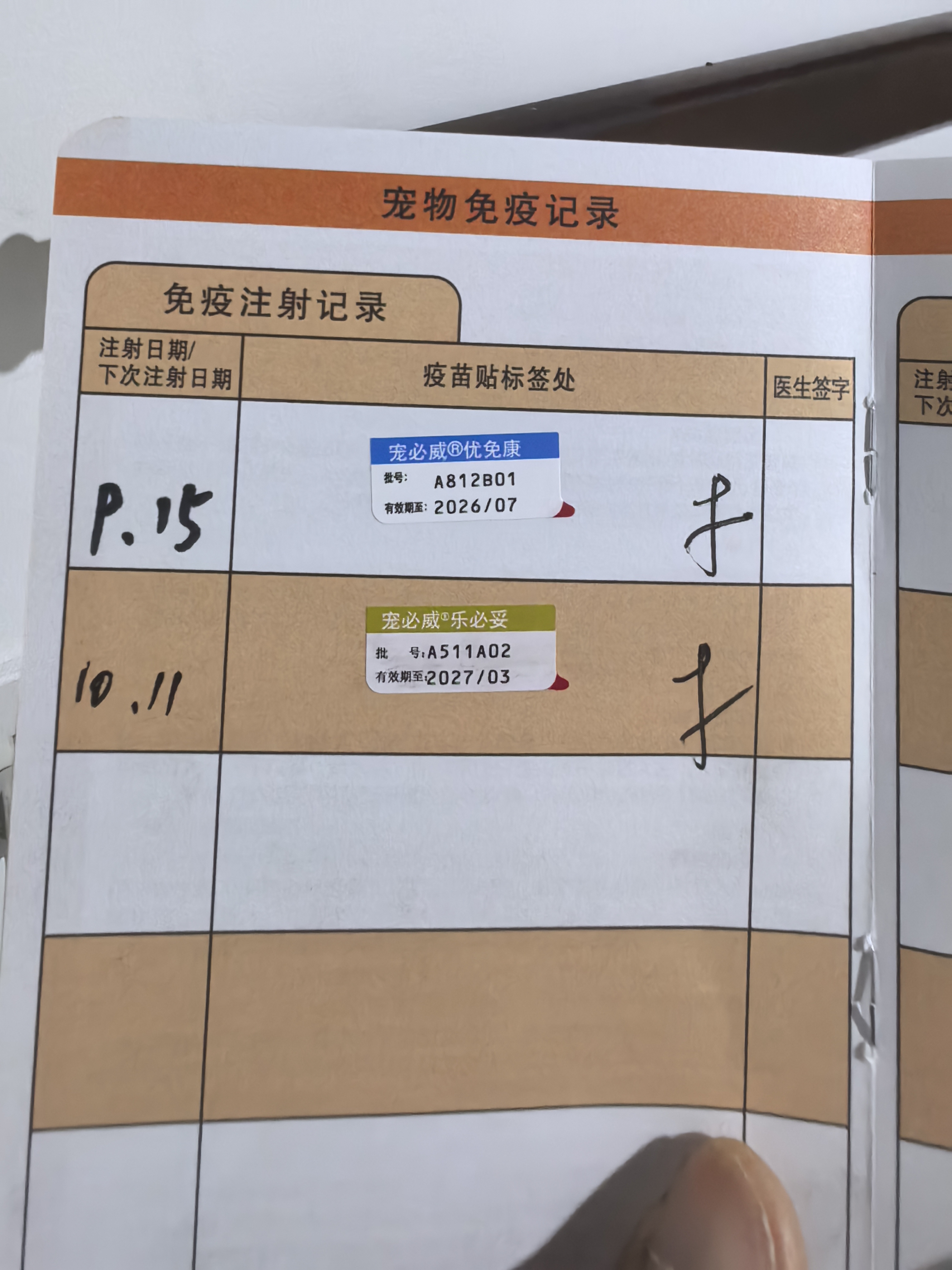 不符合四个购买条件的朋友,请勿直接下单(不发货)
